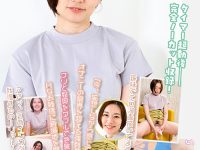 チャレンジ！タイマー電マ かんな
