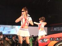 まにあくんの超びしっ子プレミアム